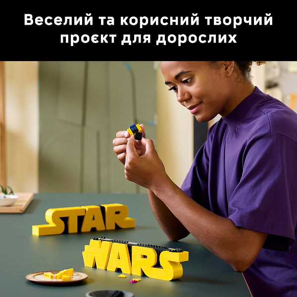 Фото - Конструктор LEGO Star Wars Логотип з кубиків «Зоряні війни» (75407)