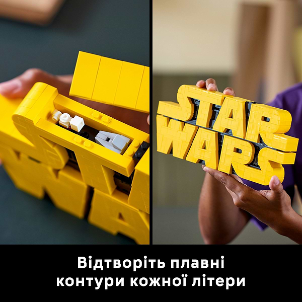 Фото - Конструктор LEGO Star Wars Логотип з кубиків «Зоряні війни» (75407)