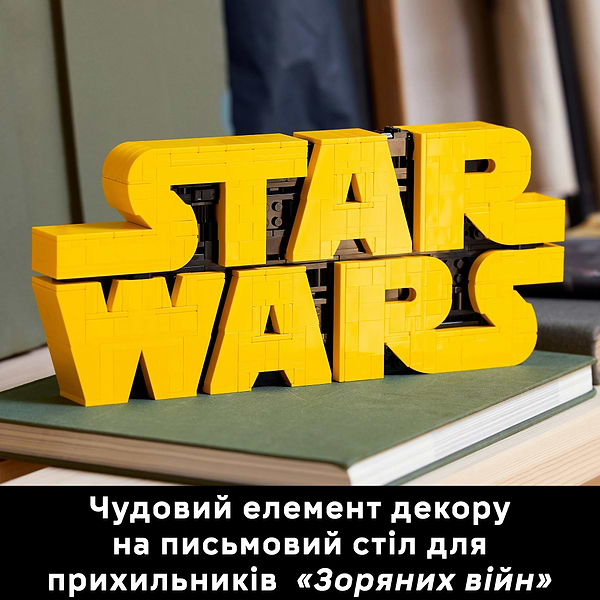 Фото - Конструктор LEGO Star Wars Логотип з кубиків «Зоряні війни» (75407)
