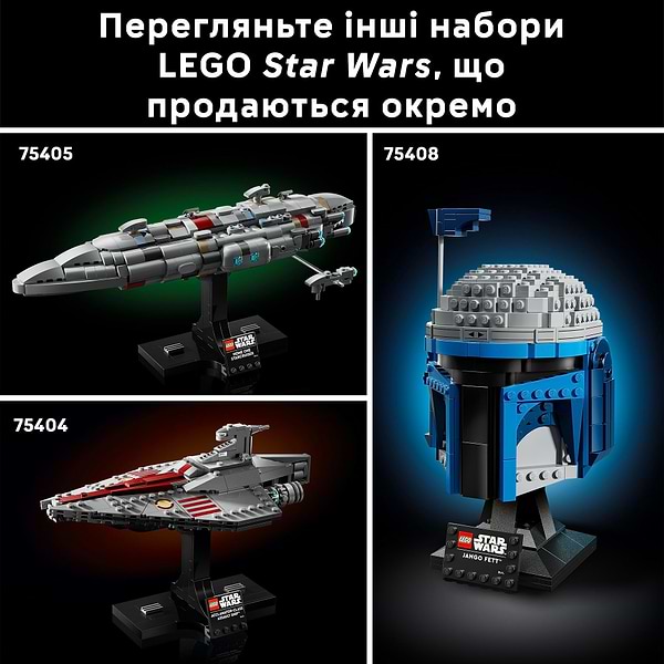 Фото - Конструктор LEGO Star Wars Логотип з кубиків «Зоряні війни» (75407)