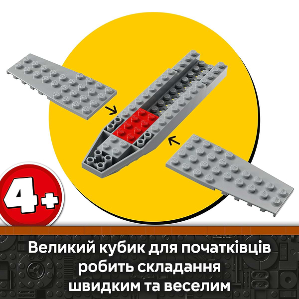 Фото - Конструктор LEGO Star Wars Звездный истребитель N-1 Мандо и Грогу (75410)