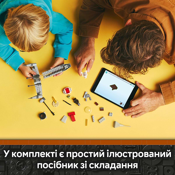 Фото - Конструктор LEGO Star Wars Звездный истребитель N-1 Мандо и Грогу (75410)