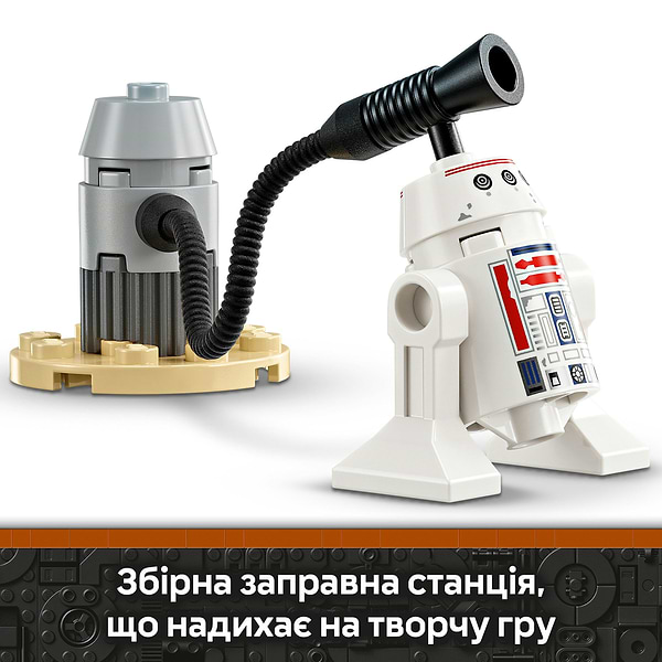 Фото - Конструктор LEGO Star Wars Звездный истребитель N-1 Мандо и Грогу (75410)