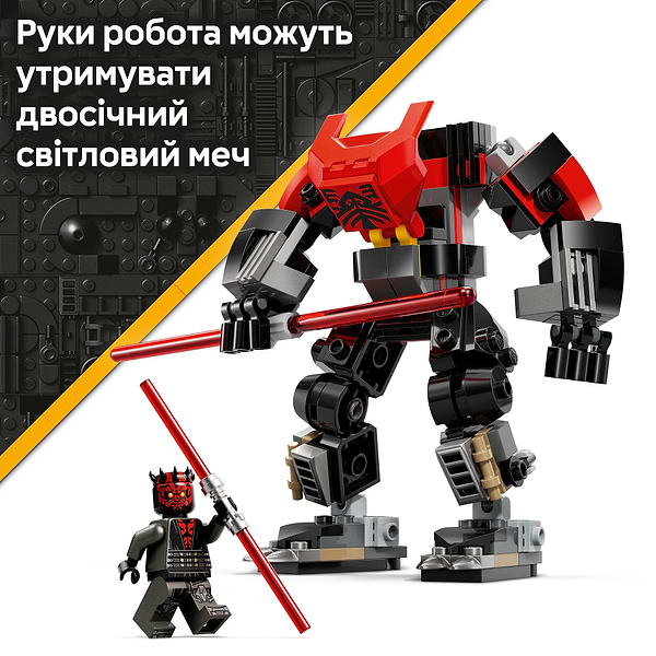 Фото - Конструктор LEGO Star Wars Робот Дарта Мола (75411)