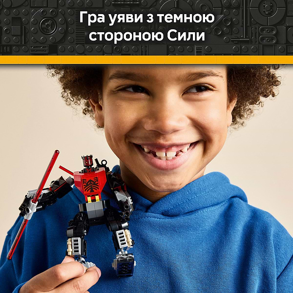 Фото - Конструктор LEGO Star Wars Робот Дарта Мола (75411)