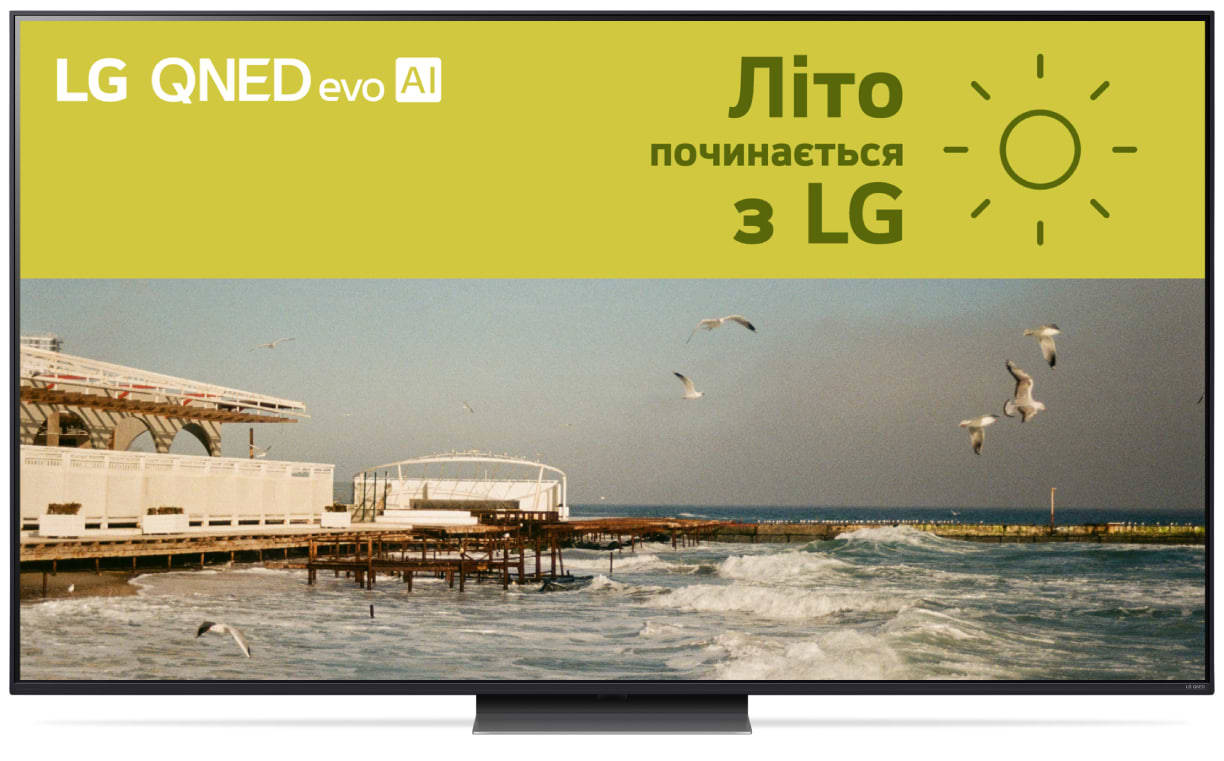 Телевизор LG 75QNED86T6A - Фото 1