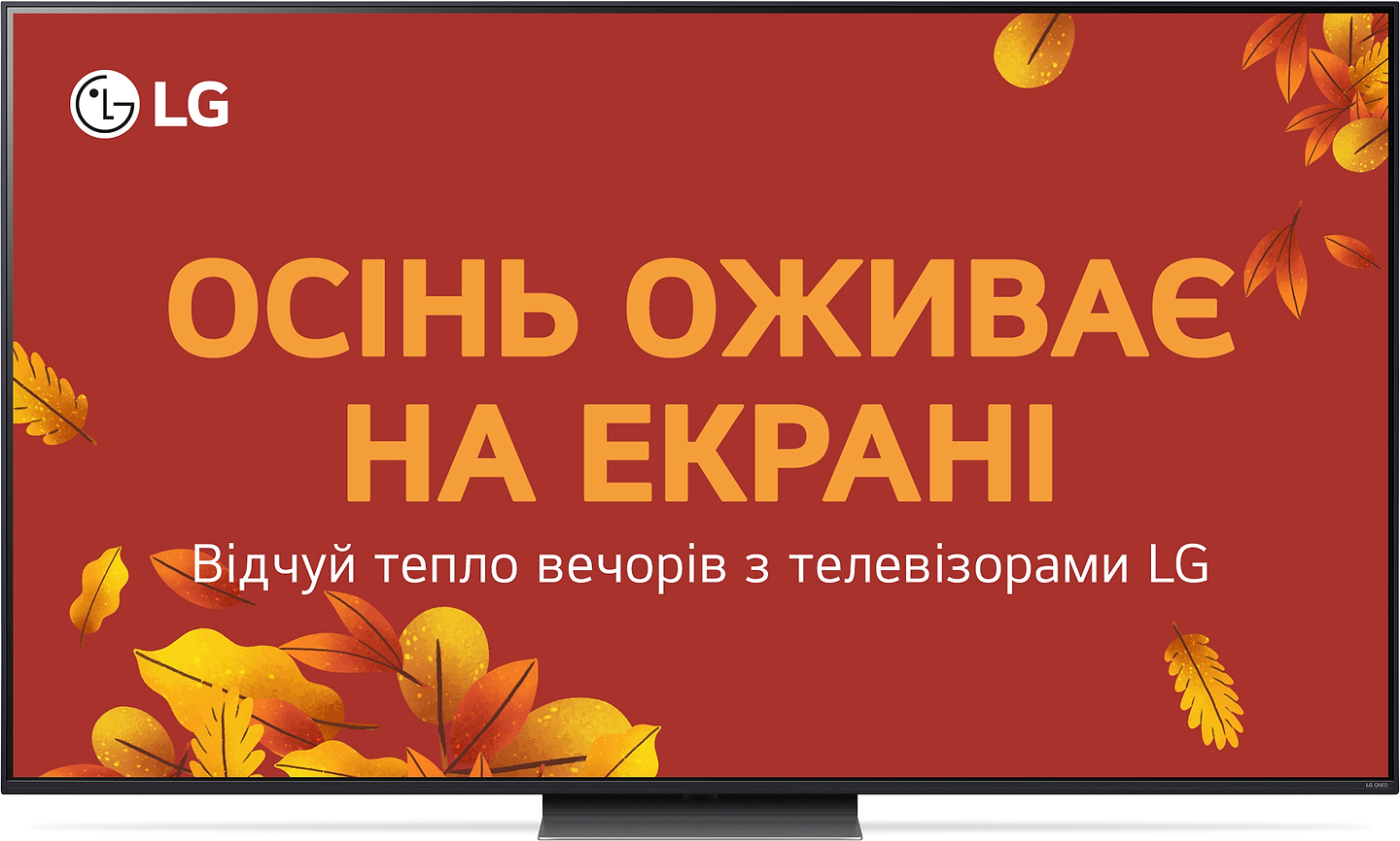 Телевізор LG 75QNED86T6A - Фото 1