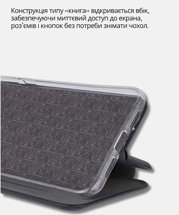 Фото - Чохол для смартфону BeCover Exclusive for Motorola Edge 50 Pro Black (714394)