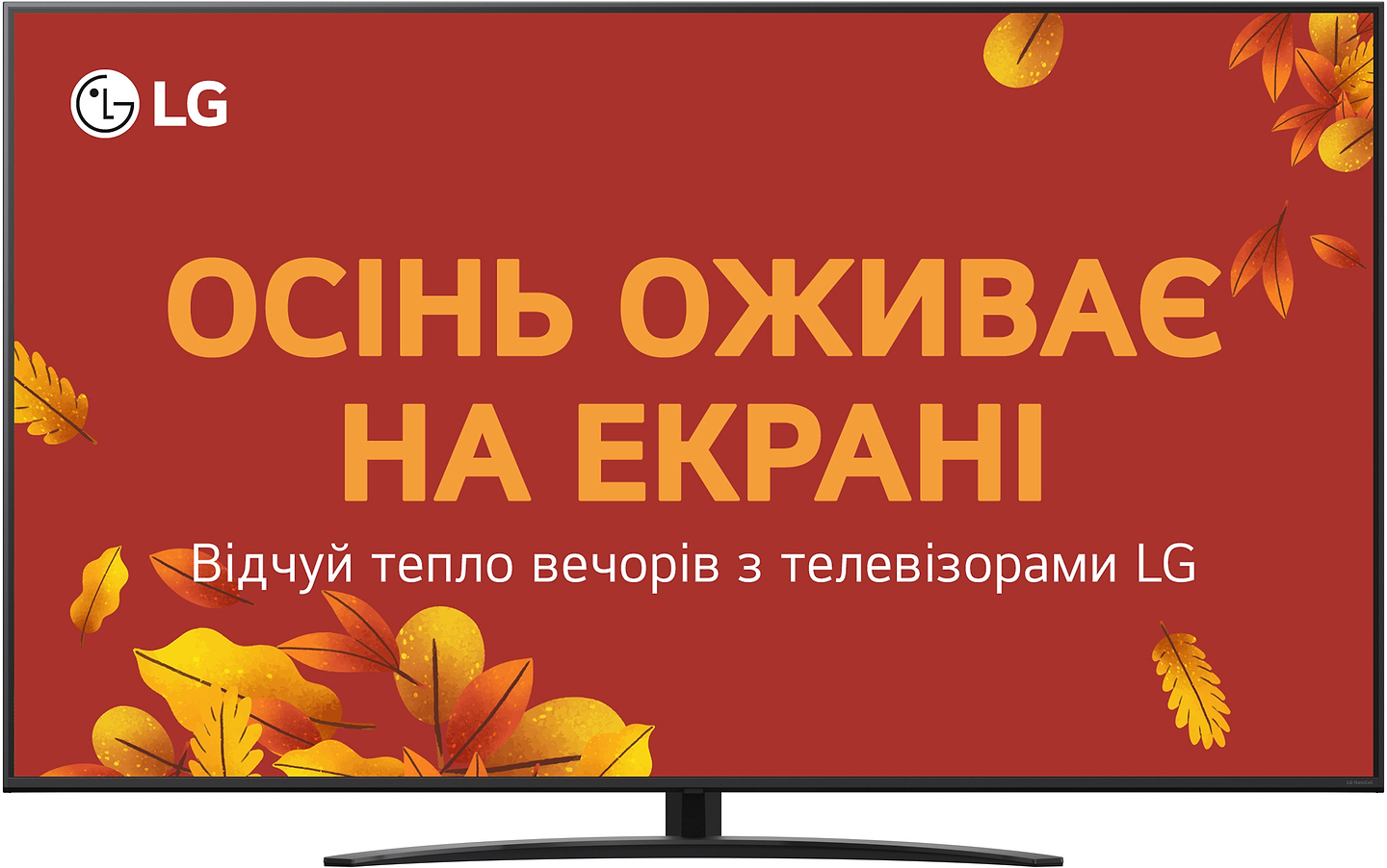 Телевізор LG 75NANO81A6A - Фото 1
