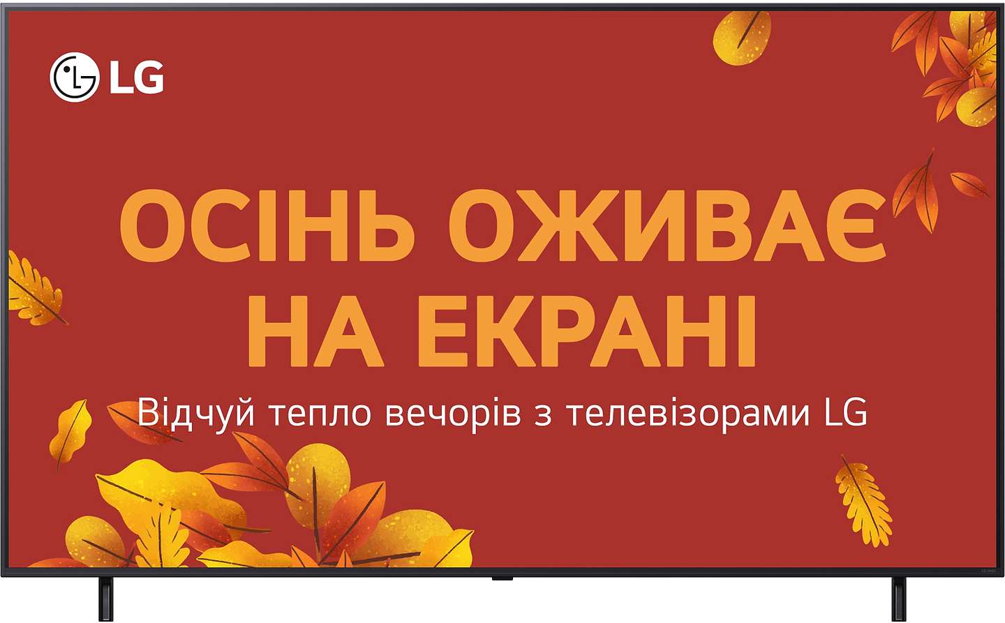 Телевізор LG 75QNED80A6A - Фото 1