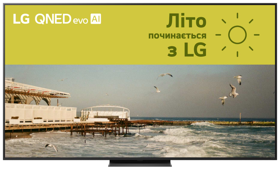 Телевизор LG 75QNED86A6A - Фото 1