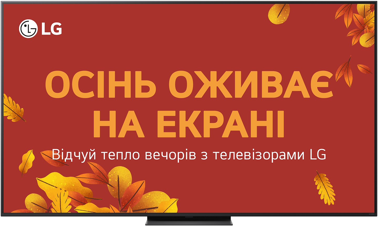 Телевізор LG 75QNED86A6A - Фото 1