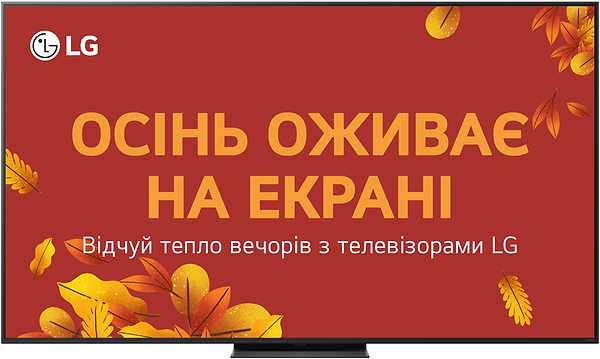 Фото - Телевизор LG 75QNED86A6A