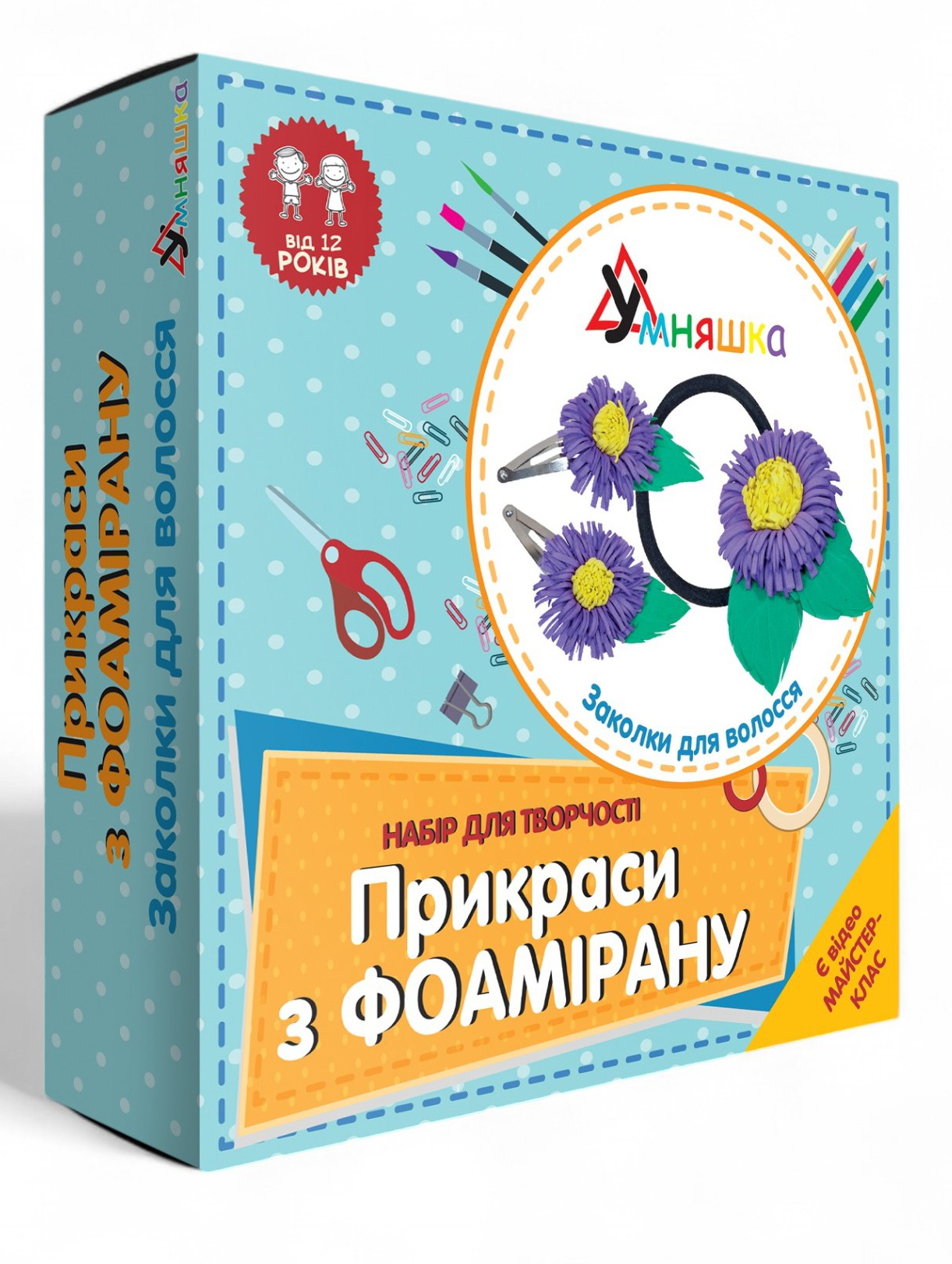 Набір для виготовлення прикрас Умняшка Заколки для волосся (Ф-003)