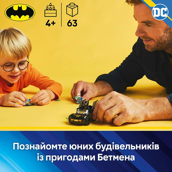Фото - Конструктор LEGO DC Batman Бэтмен и Бэтмобиль против мистера Фриза (76301)