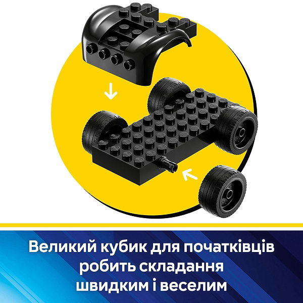 Фото - Конструктор LEGO DC Batman Бэтмен и Бэтмобиль против мистера Фриза (76301)