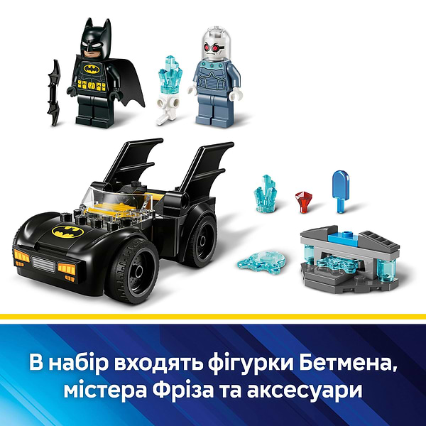 Фото - Конструктор LEGO DC Batman Бэтмен и Бэтмобиль против мистера Фриза (76301)