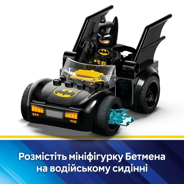 Фото - Конструктор LEGO DC Batman Бэтмен и Бэтмобиль против мистера Фриза (76301)