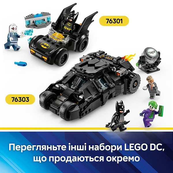 Фото - Конструктор LEGO DC Batman Бэтмен и Бэтмобиль против мистера Фриза (76301)
