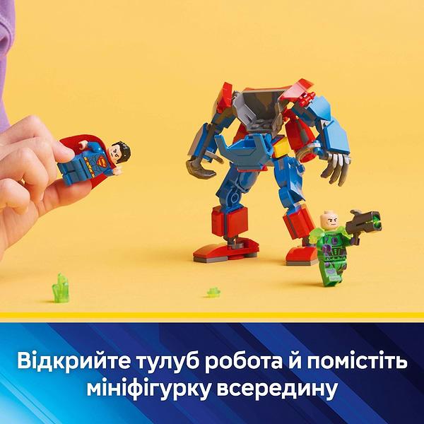 Фото - Конструктор LEGO DC Batman Супермен-робот против Лекса Лютора (76302)