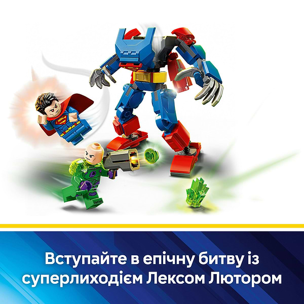 Фото - Конструктор LEGO DC Batman Супермен-робот против Лекса Лютора (76302)