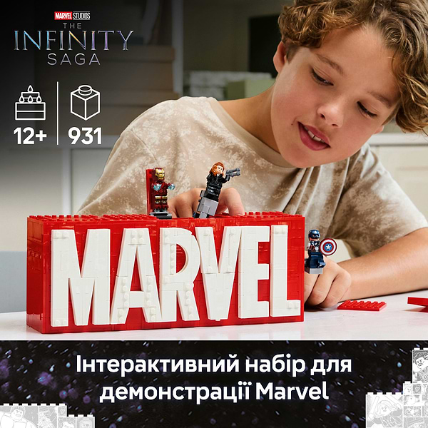 Фото - Конструктор LEGO Super Heroes Логотип і мініфігурки MARVEL (76313)