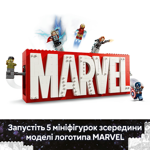 Фото - Конструктор LEGO Super Heroes Логотип і мініфігурки MARVEL (76313)