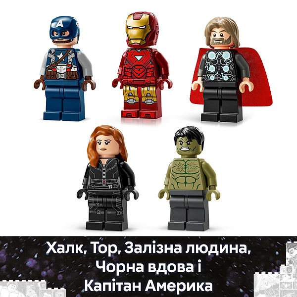 Фото - Конструктор LEGO Super Heroes Логотип і мініфігурки MARVEL (76313)