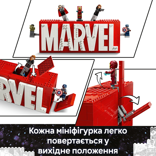 Фото - Конструктор LEGO Super Heroes Логотип і мініфігурки MARVEL (76313)