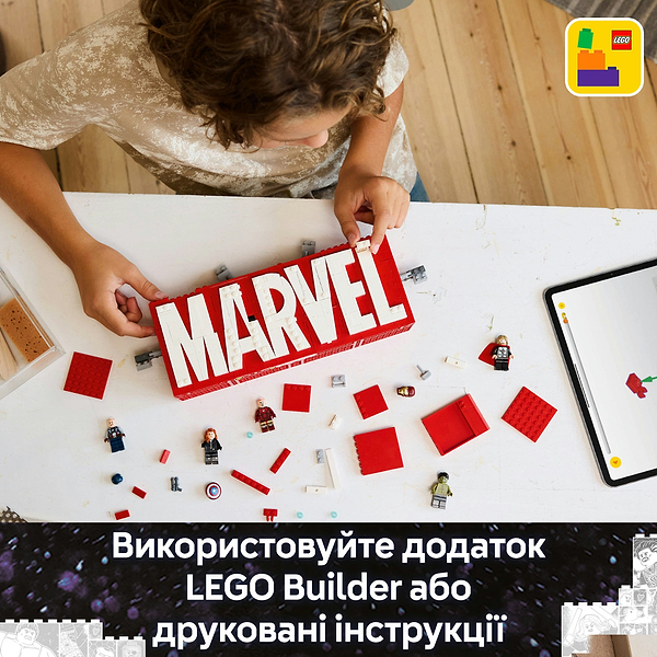 Фото - Конструктор LEGO Super Heroes Логотип і мініфігурки MARVEL (76313)