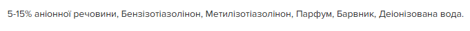 Фото - Средство для ручного мытья посуды BOOBA Сокотранський гранат 5000 мл (4820203060535)