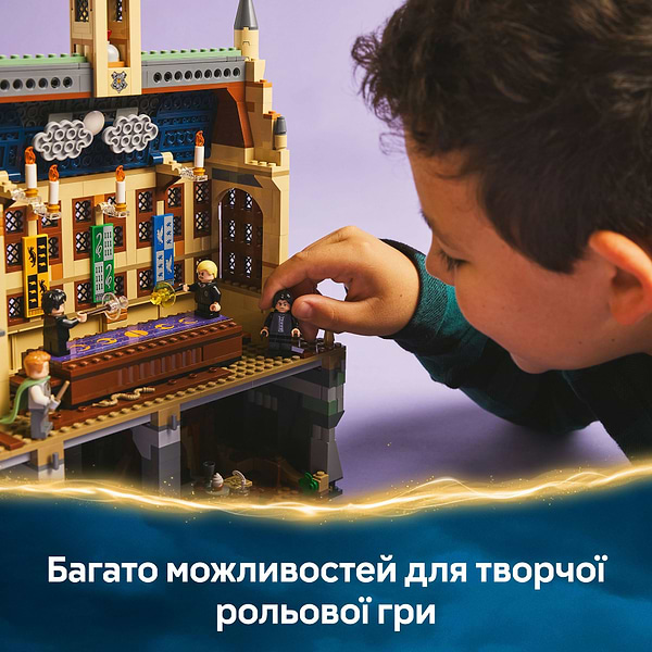 Фото - Конструктор LEGO Harry Potter Замок Гоґвортс™: дуельний клуб (76441)
