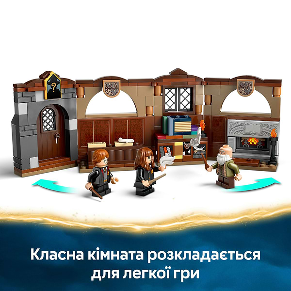Фото - Конструктор LEGO Harry Potter Замок Гоґвортс™: урок чарів (76442)