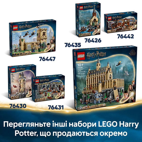 Фото - Конструктор LEGO Harry Potter Поездка Хагрида и Гарри на мотоцикле (76443)