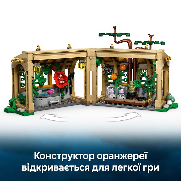Фото - Конструктор LEGO Harry Potter Замок Хогвартс: урок гербологии (76445)