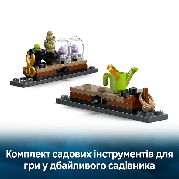 Фото - Конструктор LEGO Harry Potter Замок Хогвартс: урок гербологии (76445)