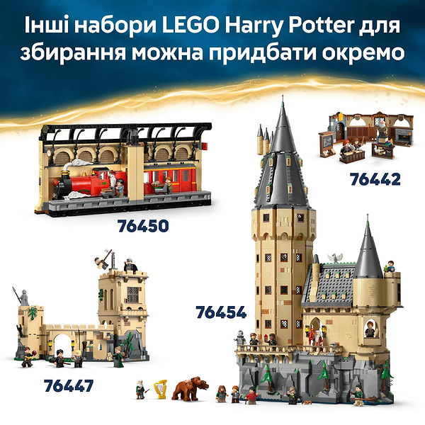 Фото - Конструктор LEGO Harry Potter Замок Хогвартс: урок гербологии (76445)