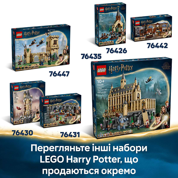 Фото - Конструктор LEGO Harry Potter Приключения на Рыцарском автобусе (76446)
