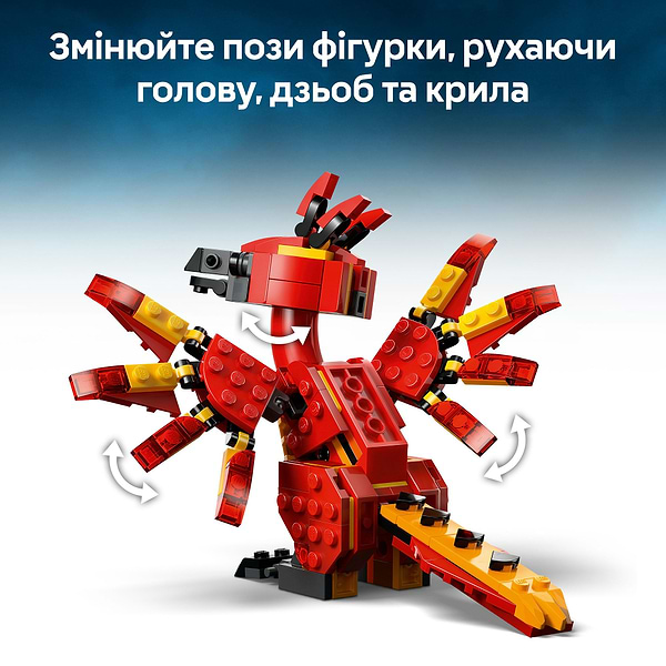 Фото - Конструктор LEGO Harry Potter Фоукс: фенікс Дамблдора (76448)