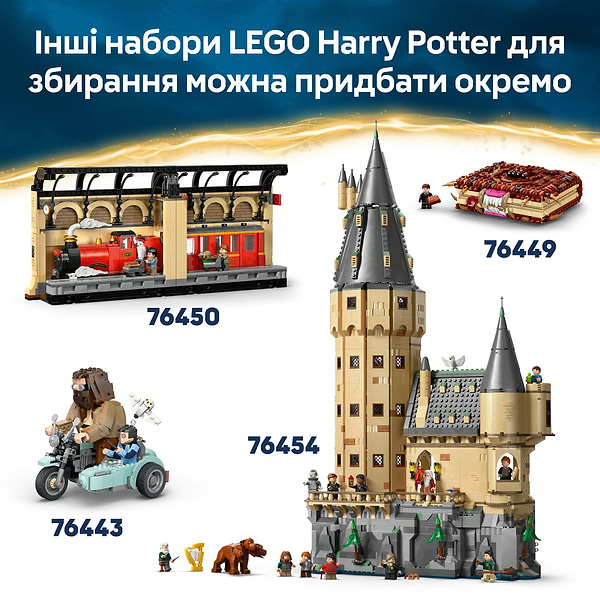Фото - Конструктор LEGO Harry Potter Фоукс: фенікс Дамблдора (76448)