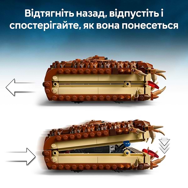 Фото - Конструктор LEGO Harry Potter Кусливая Ужасная книга ужасов (76449)