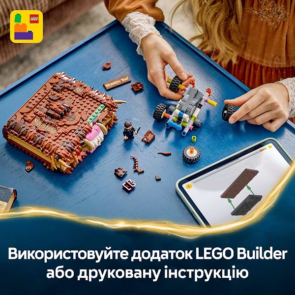 Фото - Конструктор LEGO Harry Potter Кусливая Ужасная книга ужасов (76449)