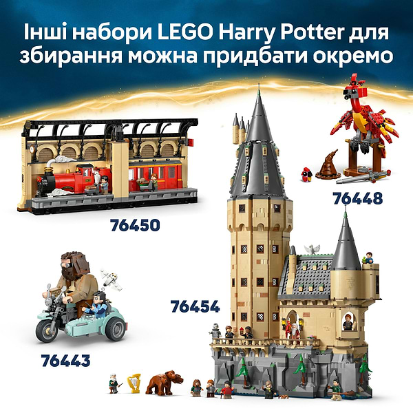 Фото - Конструктор LEGO Harry Potter Кусливая Ужасная книга ужасов (76449)
