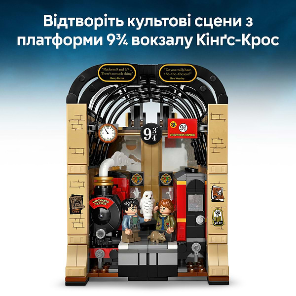 Фото - Конструктор LEGO Harry Potter Бук нук: Гоґвортський експрес (76450)