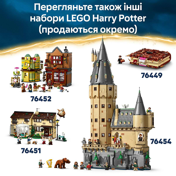 Фото - Конструктор LEGO Harry Potter Бук нук: Гоґвортський експрес (76450)
