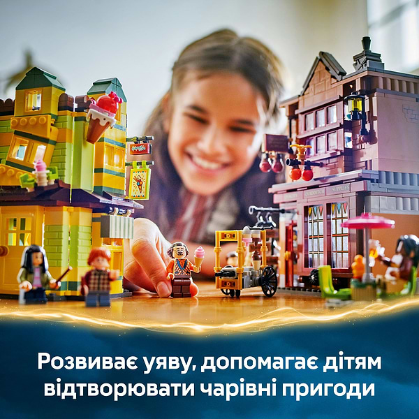 Фото - Конструктор LEGO Harry Potter Якісні товари для квідичу і кафе з морозивом (76452)