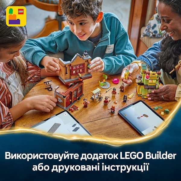 Фото - Конструктор LEGO Harry Potter Якісні товари для квідичу і кафе з морозивом (76452)