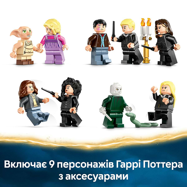 Фото - Конструктор LEGO Harry Potter Маєток родини Мелфой (76453)