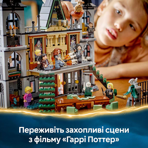 Фото - Конструктор LEGO Harry Potter Маєток родини Мелфой (76453)