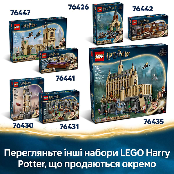 Фото - Конструктор LEGO Harry Potter Маєток родини Мелфой (76453)